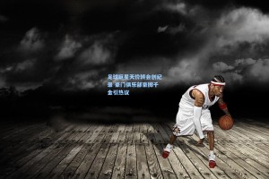 足球巨星天价转会创纪录 豪门俱乐部豪掷千金引热议