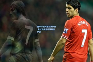 国际泳坛再掀禁赛风波 多位顶尖选手涉药遭严惩