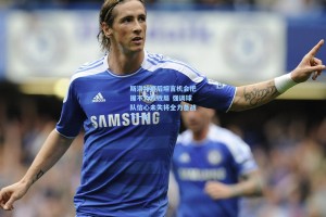 斯洛特赛后坦言机会把握不力致败局 强调球队信心未失将全力备战下一轮