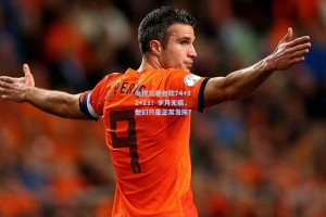 北控三老合砍74+32+21！岁月无痕，他们只是正常发挥？