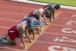 布克希尔德广东校园行引爆热潮 与本土学子对飙三分寄语番中重夺HBL荣耀