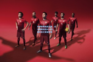 意甲联赛激战正酣，尤文图斯绝杀AC米兰，国际米兰紧追榜首