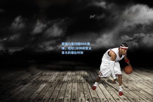 亚洲力量闪耀NBA赛场，短短1分钟却意义非凡的德比时刻