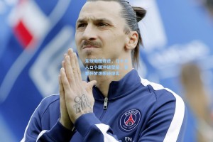 足球地理奇迹，几十万人口小国冲破壁垒，世界杯梦想照进现实