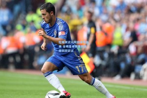 杜锋笑谈火阿日绰号由来 全明星单挑赛教练席跃跃欲试