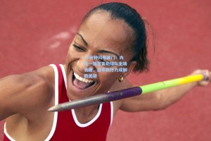 37分钟闪电破门！内托一锤定音助球队主场告捷，战术执行力成制胜关键