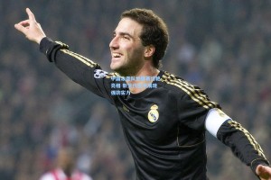 中国冰壶队世锦赛惊艳亮相 新生代选手展现强劲实力