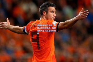 日媒前瞻美日大战，前田大然领衔锋线，佐野海舟与小川航基或成奇兵