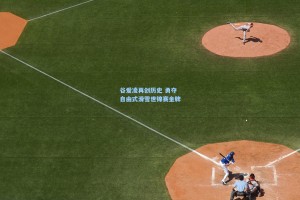 谷爱凌再创历史 勇夺自由式滑雪世锦赛金牌