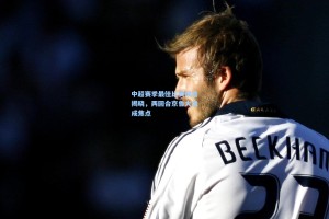 中超赛季最佳比赛候选揭晓，两回合京鲁大战成焦点