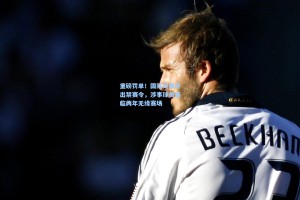 重磅罚单！国际足联开出禁赛令，涉事球员面临两年无缘赛场