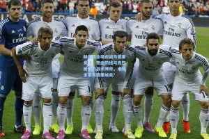 赫塔费主场迎战马德里竞技，铁血防线与高压反击的战术博弈，谁将主宰马德里城南？