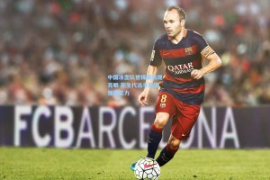 中国冰壶队世锦赛表现亮眼 新生代选手展现强劲实力