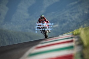 小西蒙尼关键传球导演逆转好戏 马竞客场力擒圣吉罗斯迎欧冠开门红