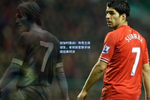 双加时鏖战！传奇之夜诞生，老将新星联手缔造经典对决