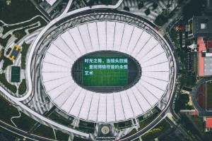 时光之舞，当镜头放缓，重现博格坎普的永恒艺术