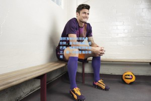 德转发布U18球员身价榜，亚马尔领跑，库巴西、埃斯特旺跻身前三，新一代巨星雏形初现