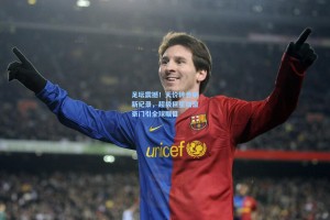 足坛震撼！天价转会刷新纪录，超级巨星加盟豪门引全球瞩目