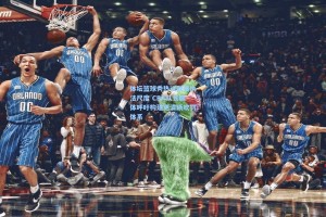 体坛篮球秀热议联赛执法尺度 CBA队长群体呼吁构建更清晰吹罚体系