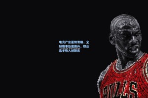 电竞产业蓬勃发展，全球赛事热度飙升，职业选手收入创新高